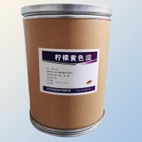 （檸檬黃色鋁色淀報價）