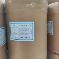 華陽DL-丙氨酸食品級酸味矯正氨基酸營養強化劑