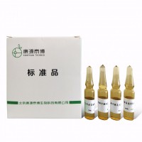 甲醇中赭曲霉毒素A溶液標(biāo)準(zhǔn)物質(zhì)