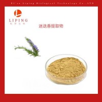 迷迭香提取物（熊果酸）