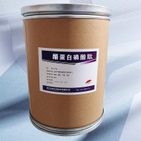 （酪蛋白磷酸肽價錢）