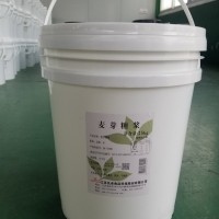 麥芽糖漿--25kg桶80度白麥芽糖漿烘焙用