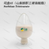 司盤65乳化劑廠家供應