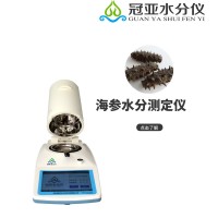 海馬水分快速測試儀維修保養/應用方法