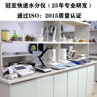 改性碳酸鈣水分檢測儀哪些工作步聚