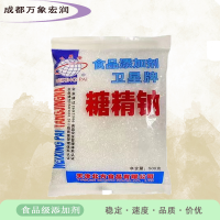 糖精鈉食品級糖精鈉生產