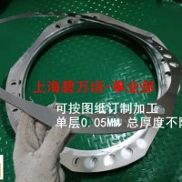 LAMINUM-Cl、LAMINUM-Al、L1復(fù)合層疊墊片