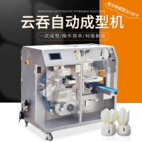 智能小金魚云吞機 云吞自動成型機 全自動小吃餛飩機