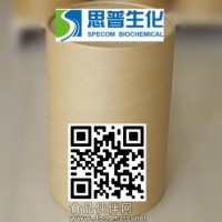 L-組氨酸鹽酸鹽 CAS 5934-29-2,現(xiàn)貨供應(yīng)