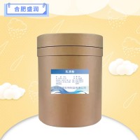食品級乳清粉報價 乳清粉商家供應