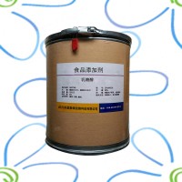 現(xiàn)貨供應(yīng) 食品級(jí) 乳糖醇 甜味劑 批發(fā)零售