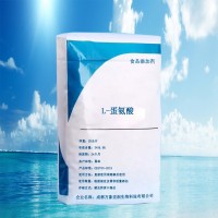 L-蛋氨酸 萬象宏潤