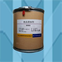 現(xiàn)貨供應(yīng) 食品級(jí) 糖精鈉 甜味劑 批發(fā)零售