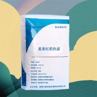 莧菜紅鋁色淀 萬象宏潤