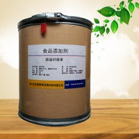 現貨供應 食品級 微晶纖維素 增稠劑 批發零售