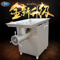 不銹鋼強力絞肉機 商用大型鮮肉碎肉機 肉餡肉泥加工設備