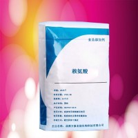 賴氨酸廠家