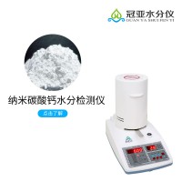 焦炭水分測定儀使用操作方法