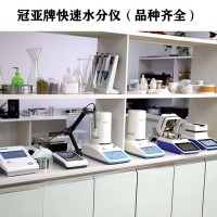 卡拉膠糖果水分測試儀操作指導書