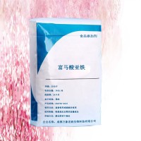 富馬酸亞鐵廠家 萬象宏潤