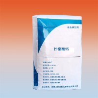 檸檬酸鈣廠家 萬象宏潤