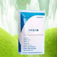 中性蛋白酶價格 萬象宏潤