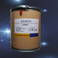 現(xiàn)貨供應 食品級 亞硫酸鈉 漂白劑 批發(fā)零售
