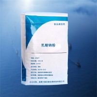 乳酸鈉粉價格 萬象宏潤