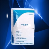 蘋果酸鈣 萬象宏潤