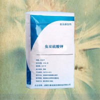 焦亞硫酸鉀 萬象宏潤