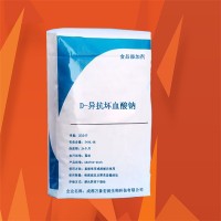 D-異抗壞血酸鈉價格 萬象宏潤