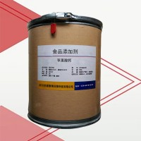 現貨供應 食品級 蘋果酸鈣 酸度調節劑 批發零售