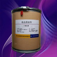 現(xiàn)貨供應(yīng) 食品級 二氧化氯 漂白劑 批發(fā)零售