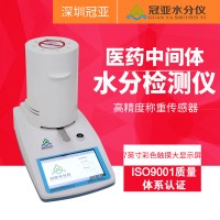 醫(yī)藥膠囊水分檢測儀技術(shù)指標(biāo)及操作說明