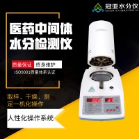 片劑水分儀使用方法與維修保養(yǎng)