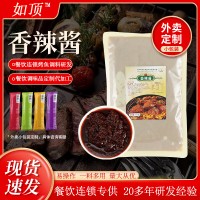 如頂香辣醬辣椒醬調味料1000g