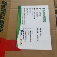安德利蘋果果膠安德利果膠正品APA170高酯果膠25千克袋裝
