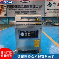 益眾機械400單室包裝機，水果玉米自動包裝機