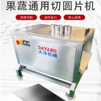 獼猴桃切圓片機 多孔式土豆切片設備薄厚可調 切圓片機械