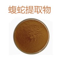 蝮蛇提取物10:1  蝮蛇粉 藥食同源 蝮蛇浸膏 包郵