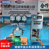 生乳標準化脫脂機 乳品奶油蝶式分離機