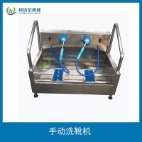 科邁爾水靴清洗機304不銹鋼洗靴機