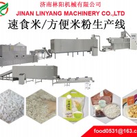 速食米生產(chǎn)線、速食米生產(chǎn)設(shè)備、速食米是怎樣生產(chǎn)的