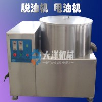 油炸食品脫油機 離心式休閑食品甩油機 瀝油機