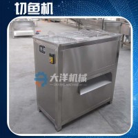 鮮魚切片機 大型黑魚切薄片設備 連續式刀魚切段機