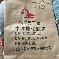 紙紗復合包裝袋三合一包裝袋紙塑復合包裝袋pe重包袋L金鳳凰