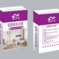 紙塑復合包裝袋三合一包裝袋eva炭黑投料袋pe重包袋L金鳳凰
