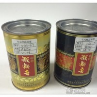 觀賞魚飼料品牌鐵盒、高端品牌魚飼料鐵罐
