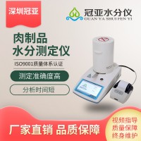 熱狗水分檢測儀如何調試方法