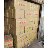 瓊脂粉鴻祥食品級瓊脂粉增稠乳化凝膠劑寒天粉